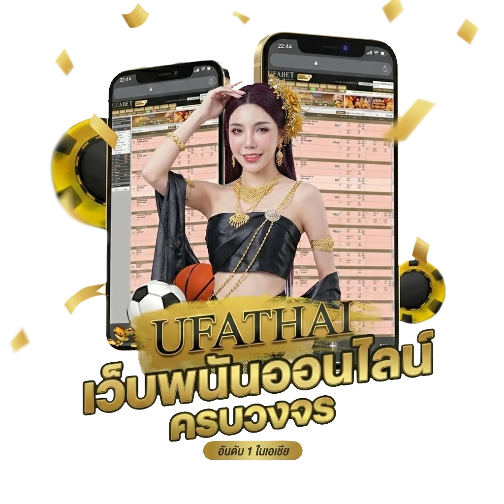 ทางเข้า ufabet มือ ถือ Bonus Banner — สมาชิกทุกคน