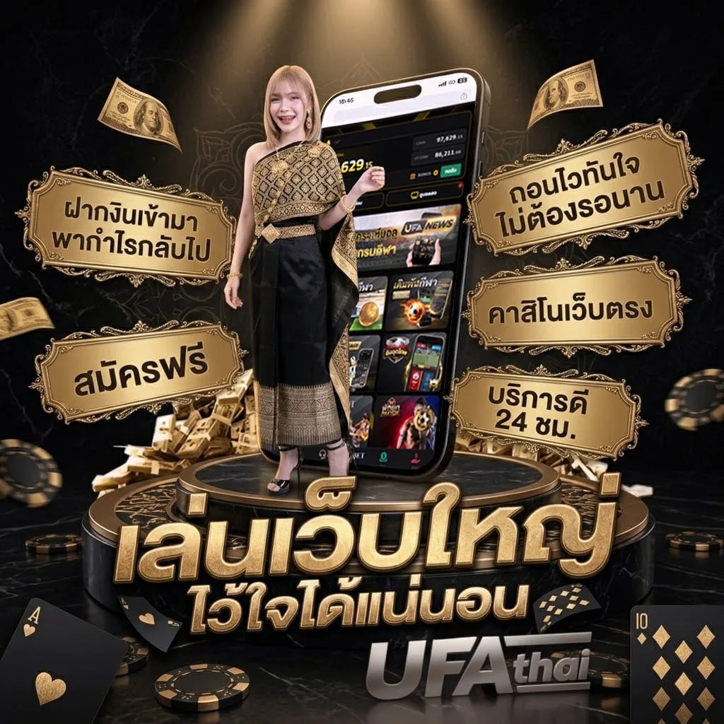 ทางเข้า ufabet มือ ถือ โลโก้แบรนด์ — เว็บตรง UFABET